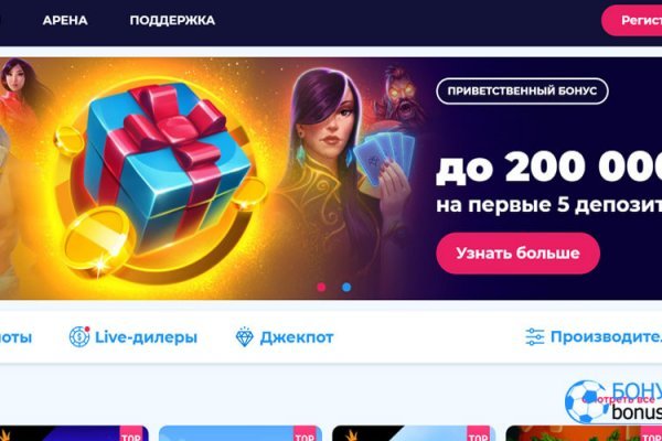 Сайт мега кракен