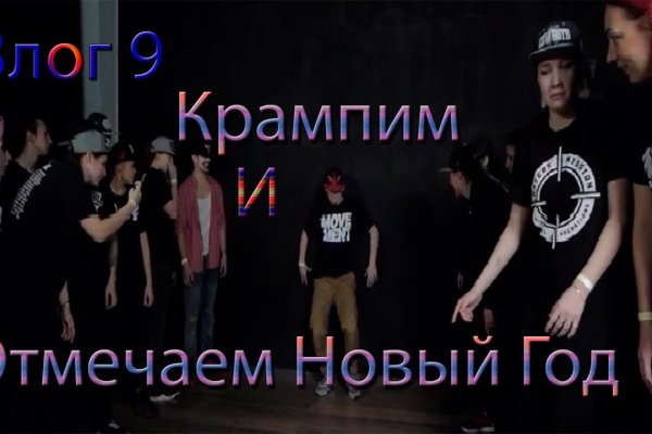 Как вывести деньги с кракена