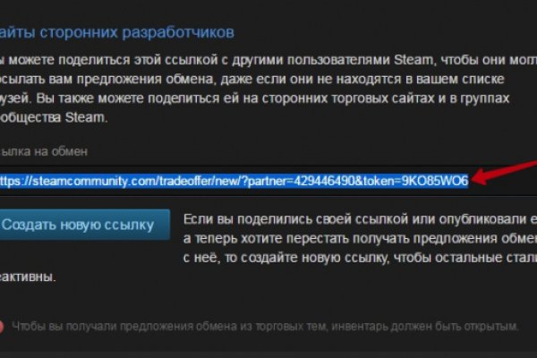 Кракен ссылка зеркало