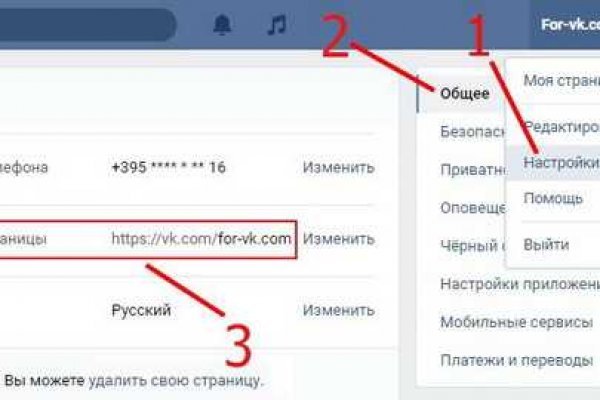 Ссылки мега кракен