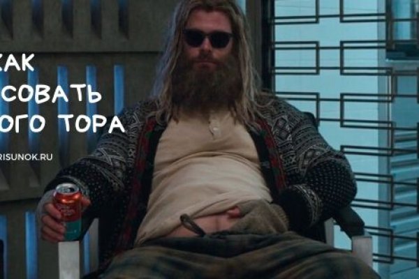 Сайт кракена актуальный