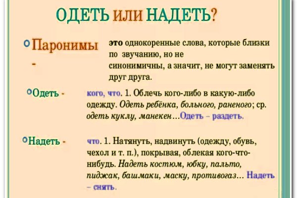 Кракен макет даркнет