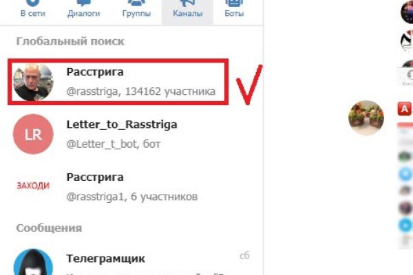 Сайты с наркотой