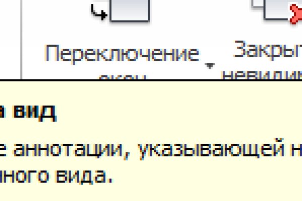Kraken clear ссылка