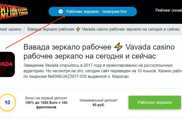 Кракен через тор