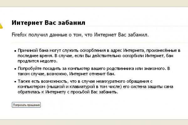 Кракен тор gigageek ru