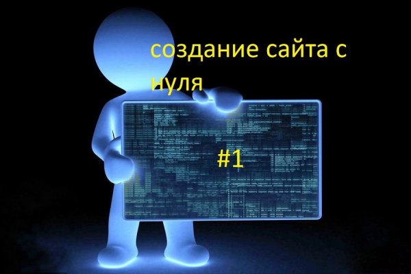 Не могу зайти на кракен
