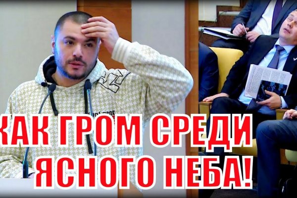 Кракен площадка vk2 top