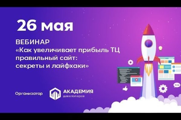 Как перейти на кракен