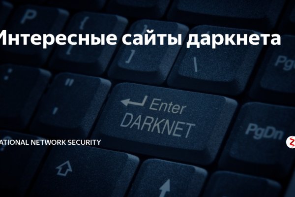 Кракен верное зеркало