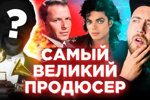 Кракен вход kr2web in