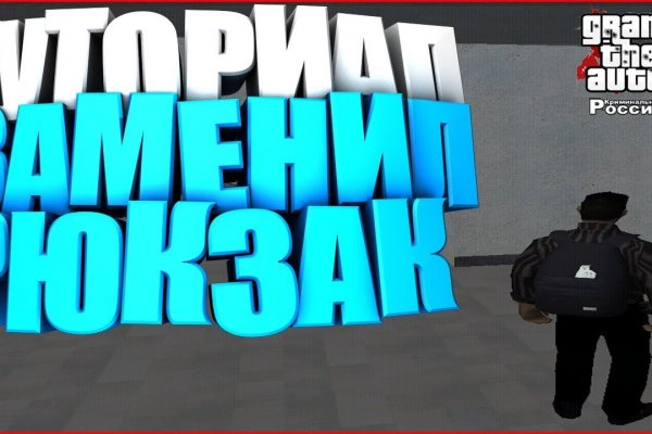 Кракен даркнет маркет плейс