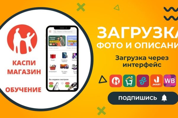 Почему не могу зайти на кракен