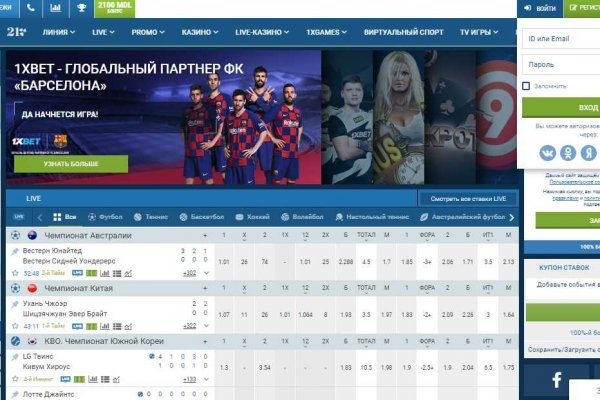 Kraken darknet market ссылка
