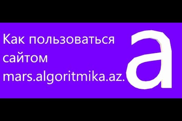 Кракен даркнет рекламы