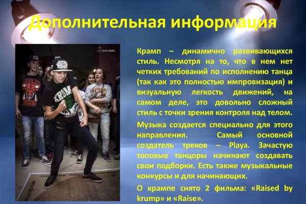 Кракен маркетплейс что продают