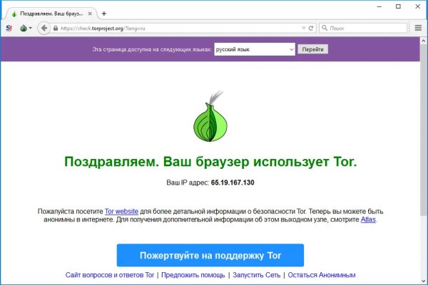 Магазин кракен дарк