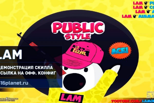 Кракен как проверить зеркало