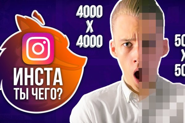 Кракен ссылка kra