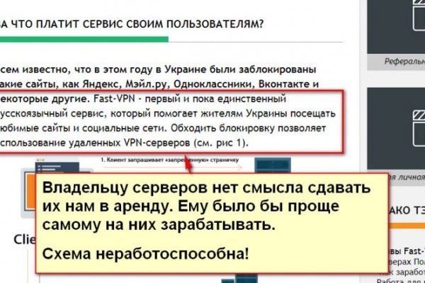 Кракен даркнет тор