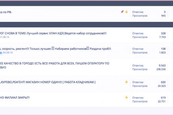 Кракен как войти
