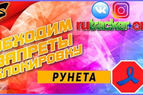Доступ кракен