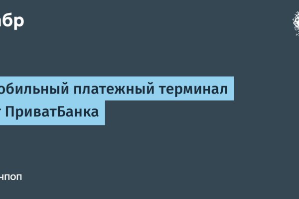 Кракен войти на сайт