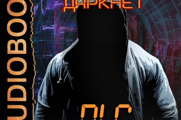 Действующие ссылки на кракен