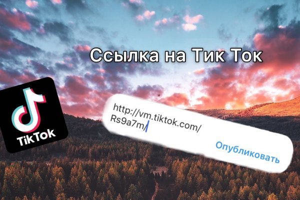 Купон кракен даркнет