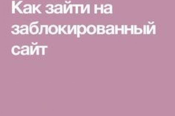 Kraken зеркала gigageek ru