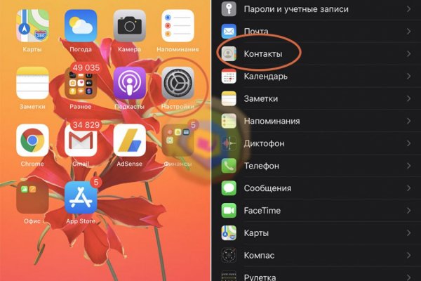 Как зайти на kraken маркетплейс