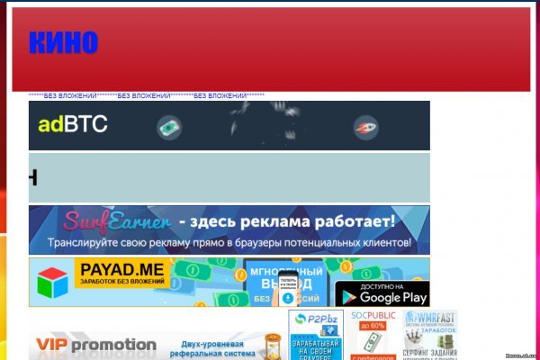 Гидра даркнет рынок