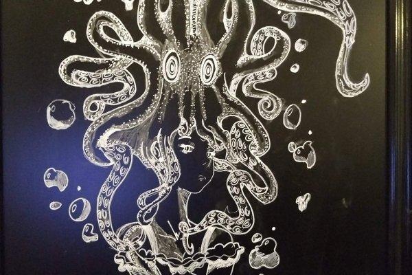 Kraken 17 at