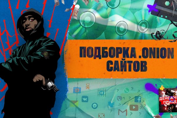 Кракен дарк ссылка