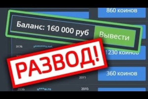 Кракен зеркало рабочее onion