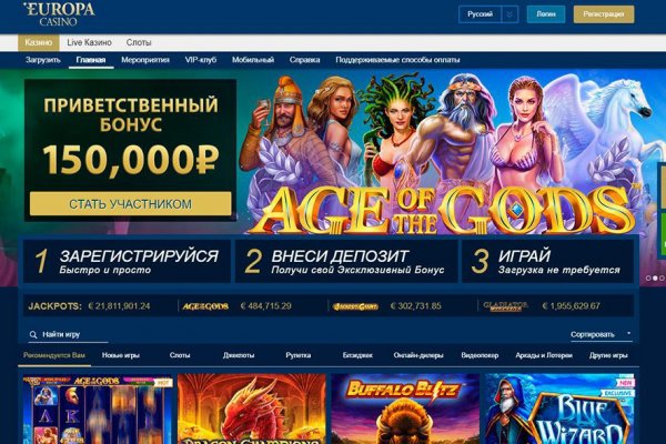 Кракен современный даркнет маркет плейс