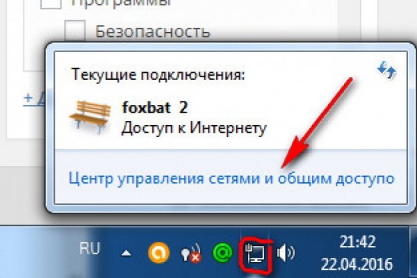 Как восстановить доступ к аккаунту кракен