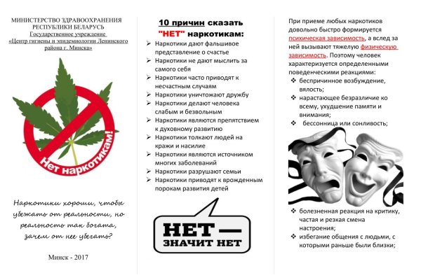Открыть даркнет