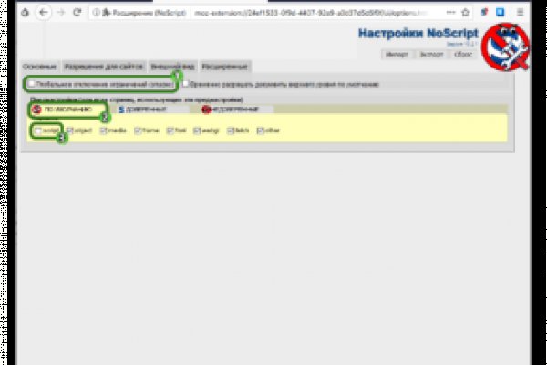 Даркнет заказ