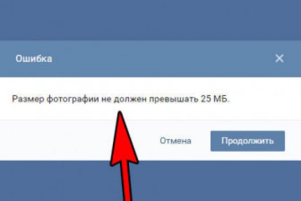 Кракен маркетплейс работает