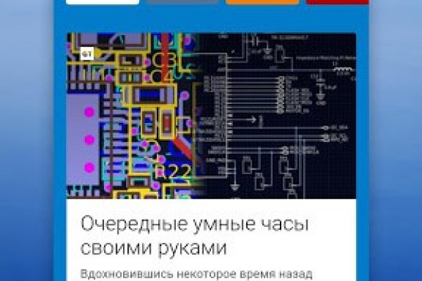 Доступ к kraken через vpn