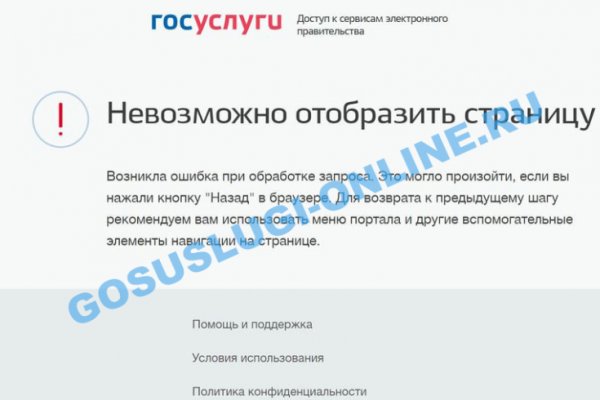Кракен онион даркнет площадка