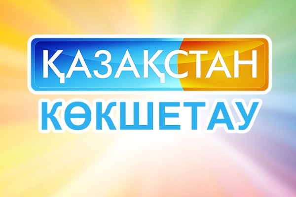 Кракен зеркало store