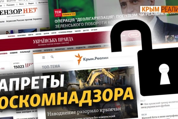 Кракен сайт вход официальный зеркало