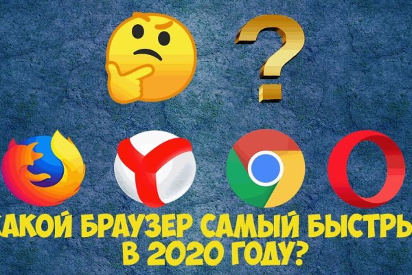 Сайт кракена актуальный