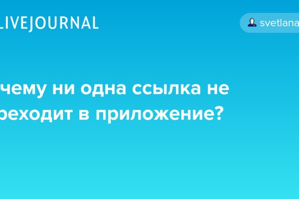 Ссылка на кракен шоп