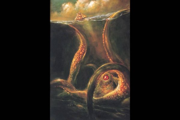 Kraken 15 at