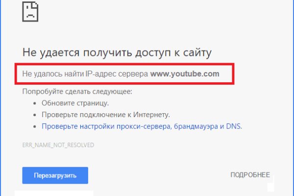 Кракен зеркало прокатис