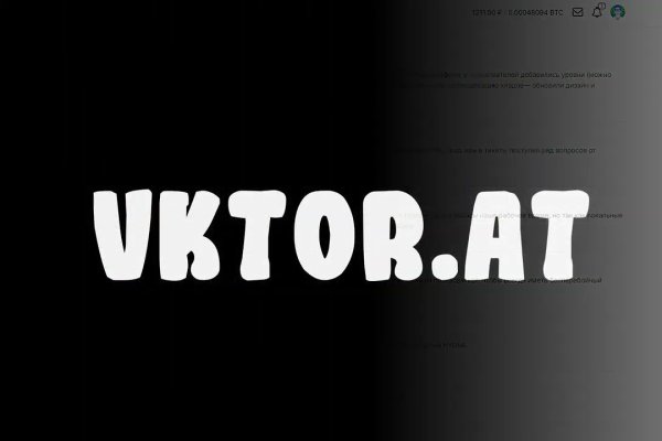 Кракен официальный сайт