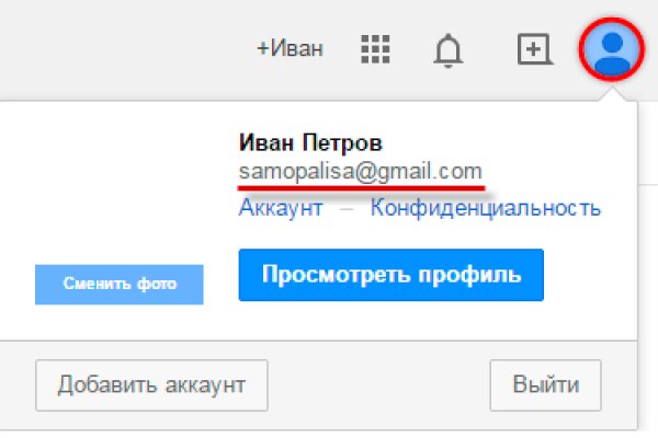 Какая сейчас ссылка на кракен